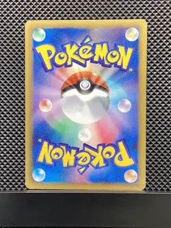 Teddiursa 015/020 C Shiny Collection 2013 SC Pokemon Card Japanese - Image 2