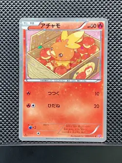 Torchic 005/020 C Shiny Collection 2013 SC Pokemon Card Japanese - Image 1