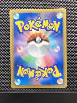 Torchic 005/020 C Shiny Collection 2013 SC Pokemon Card Japanese - Image 2