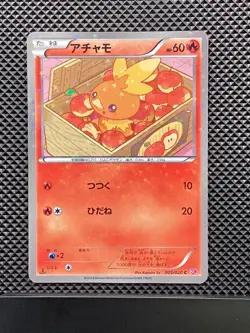 Torchic 005/020 C Shiny Collection 2013 SC Pokemon Card Japanese - Image 1