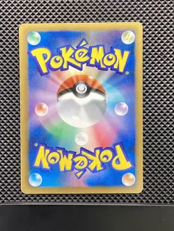 Torchic 005/020 C Shiny Collection 2013 SC Pokemon Card Japanese - Image 2