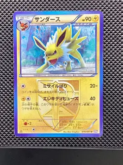 Jolteon 016/051 U Spiral Force 2012 BW8 Pokemon Card Japanese - Image 1