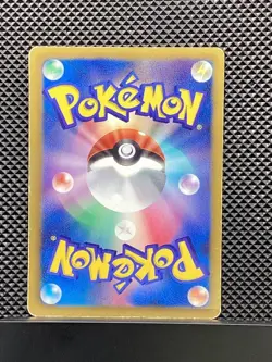 Jolteon 016/051 U Spiral Force 2012 BW8 Pokemon Card Japanese - Image 2