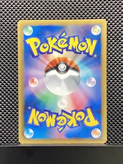 Minccino 018/020 C Shiny Collection 2013 SC Pokemon Card Japanese - Image 2