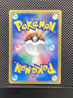 Minccino 018/020 C Shiny Collection 2013 SC Pokemon Card Japanese - Image 2