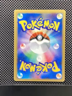 Bugsy's Yanma 012/141 VS Series 2001 Pokemon Card Japanese - Image 2