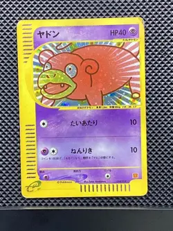 Slowpoke 014/018 Holo e Series McDonald's Promo 2002 Pokemon Card Japanese - Image 1