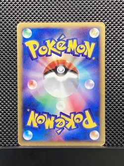 Slowpoke 014/018 Holo e Series McDonald's Promo 2002 Pokemon Card Japanese - Image 2
