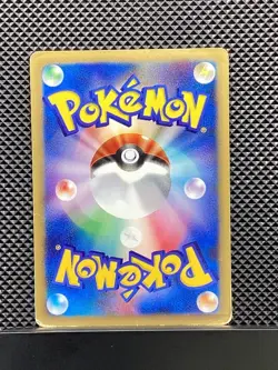 Squirtle 007/018 Holo e Series McDonald's Promo 2002 Pokemon Card Japanese - Image 2