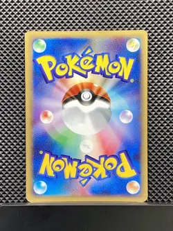 Kingler 111/128 Holo e Series Starter Pack 2001 e1 Pokemon Card Japanese - Image 2