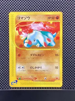 Phanpy 017/018 e Series McDonald's Promo 2002 Pokemon Card Japanese - Image 1