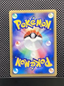 Phanpy 017/018 e Series McDonald's Promo 2002 Pokemon Card Japanese - Image 2