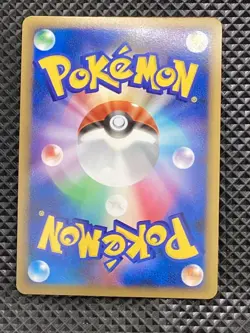 Octillery 029/070 LEGEND HeartGold Collection 2009 L1 Pokemon Card Japanese - Image 2