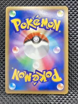 Roserade GL 007/090 Bonds to the End of Time 2008 Pt2 Pokemon Card Japanese - Image 2