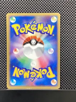 LaRousse's Munchlax 006/019 Movie VS Pack 2004 Pokemon Card Japanese - Image 2