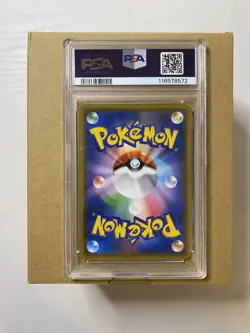 PSA 7 Pikachu 288/ SM-P Munch Scream Promo Japanese Pokemon Card - Image 2