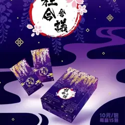 Hot Demon Slayer Kimetsu No Yaiba Trading Card 15 Pack CCG Booster Box Wisteria - Image 2