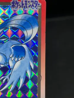 (LP) Articuno Zapdos Moltres Carddass 1997 No. 144 145 146 Japanese Pokemon card - Image 5