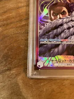 PSA10 Katakuri Leader Parallel One Piece Card Japanese - Image 3
