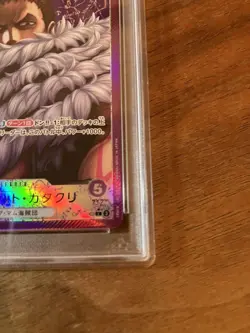 PSA10 Katakuri Leader Parallel One Piece Card Japanese - Image 5