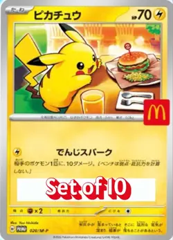 Pikachu 020/M-P Set of 10 McDonald's Promo 2025 Pokemon Card Japanese Limited - Image 1