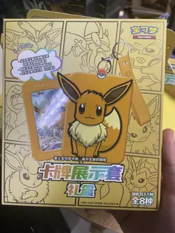 US STOCK Pokemon TCG S-Chinese Nine Colors Gathering Card Case Gift Box - Image 2