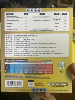 US STOCK Pokemon TCG S-Chinese Nine Colors Gathering Card Case Gift Box - Image 3