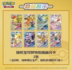 US STOCK Pokemon TCG S-Chinese Nine Colors Gathering Card Case Gift Box - Image 5