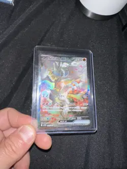 Reshiram ex SAR 168/086 SV11W White Flare - Pokemon Card Japanese NM US SELLER - Image 11