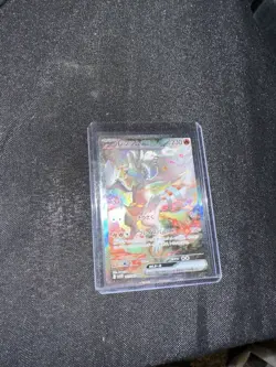 Reshiram ex SAR 168/086 SV11W White Flare - Pokemon Card Japanese NM US SELLER - Image 12