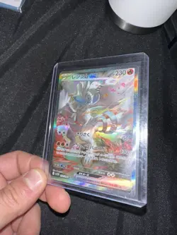 Reshiram ex SAR 168/086 SV11W White Flare - Pokemon Card Japanese NM US SELLER - Image 13