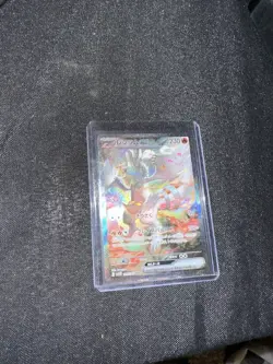 Reshiram ex SAR 168/086 SV11W White Flare - Pokemon Card Japanese NM US SELLER - Image 2