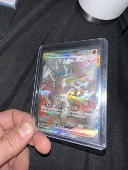 Reshiram ex SAR 168/086 SV11W White Flare - Pokemon Card Japanese NM US SELLER - Image 3