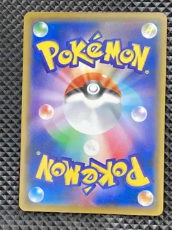 Ash's Friendship 025/026 Ash vs Team Rocket Deck Kit 2017 SMD Pokemon Japanese - Image 2