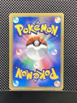 Meowth 045/052 C Psycho Drive 2011 BW3p Pokemon Card Japanese - Image 2