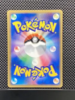 LaRousse's Plusle 004/019 Movie VS Pack 2004 Pokemon Card Japanese - Image 2