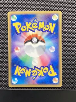 Sky's Rayquaza 003/019 Movie VS Pack 2004 Pokemon Card Japanese - Image 2
