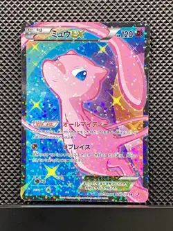 Mew ex 024/020 SR Shiny Collection 2013 SC Pokemon Card Japanese - Image 1