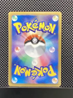 Purrloin 013/020 U Shiny Collection 2013 SC Pokemon Card Japanese - Image 2