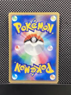 Sky-Splitting Deoxys Attack Forme 002/019 Movie VS Pack 2004 Pokemon Japanese - Image 2