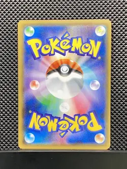 Nidoking BREAK 044/087 RR 20th Anniversary 2016 CP6 Pokemon Card Japanese - Image 2