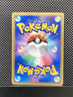 Lightning Energy 022/018 Holo e Series McDonald's Promo 2002 Pokemon Japanese - Image 2