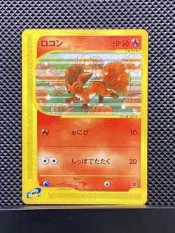 Vulpix 005/018 e Series McDonald's Promo 2002 Pokemon Card Japanese - Image 1
