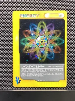 Rainbow Energ 092/092 e Series Town on no Map 2002 e2 Pokemon Card Japanese - Image 1