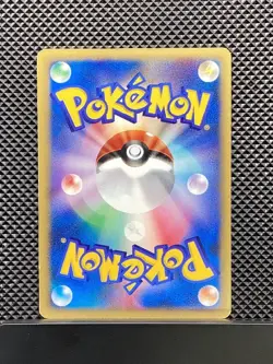 Rainbow Energ 092/092 e Series Town on no Map 2002 e2 Pokemon Card Japanese - Image 2