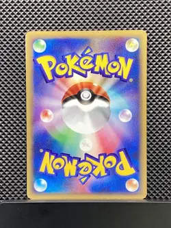 Dugtrio 049/088 e Series Mysterious Mountains 2002 e5 Pokemon Card Japanese - Image 2