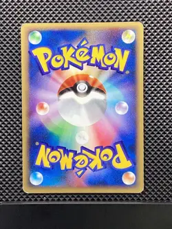 Rhyhorn 053/088 e Series Skyrige 2002 e4 Pokemon Card Japanese - Image 2