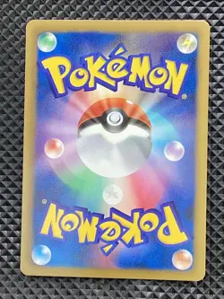 Mewtwo- ex 014/046 Master Deck Build Box EX 2012 MDB Pokemon Card Japanese - Image 2