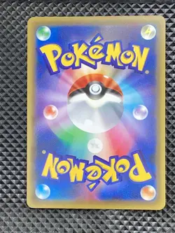 Gyarados Spirit Link 075/080 U 2015 XY9 Pokemon Japanese - Image 2