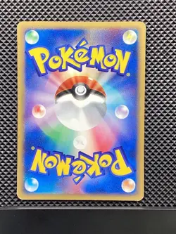 Sky-Splitting Deoxys Normal Forme 001/019 Movie VS Pack 2004 Pokemon Japanese - Image 2